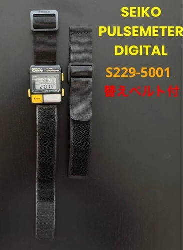 Working replacement belt - belt, seiko